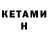 Меф кристаллы Guderam