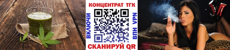 Еда ТГК конопля  Купить  Ершов 