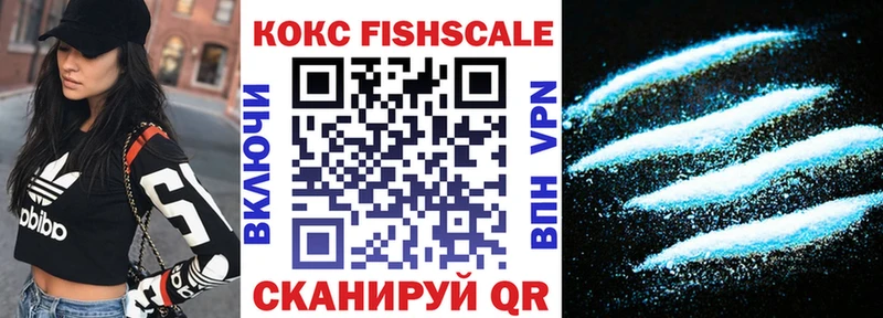 Cocaine 99%  Купить где  Ершов 