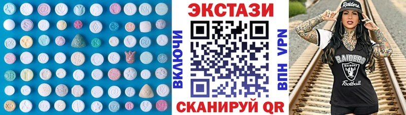 Ecstasy круглые Ершов