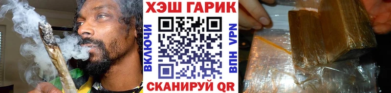 Купить  Ершов  ГАШ индика сатива 
