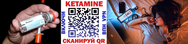 Купить  Ершов  КЕТАМИН ketamine 