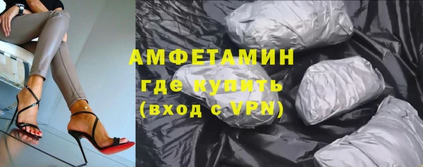 синтетический гашиш Заволжск