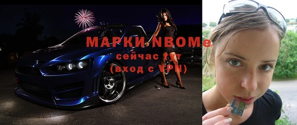экстази Заволжье