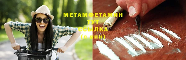 синтетический гашиш Заволжск