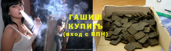 синтетический гашиш Заволжск
