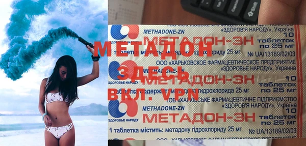 экстази Заволжье