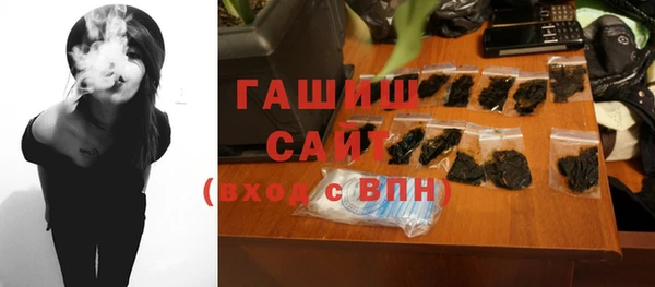 синтетический гашиш Заволжск