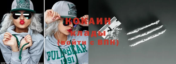синтетический гашиш Заволжск