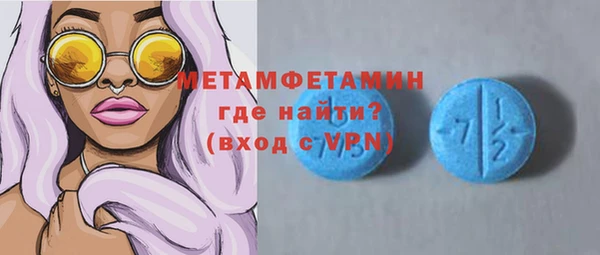 spice Заводоуковск