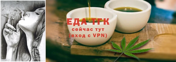 экстази Заволжье