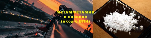 spice Заводоуковск