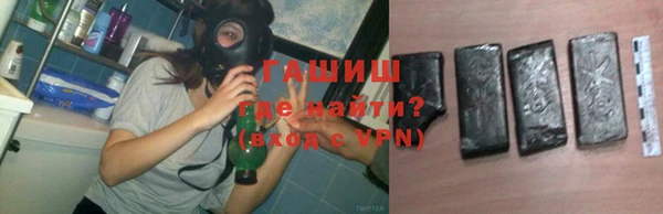 синтетический гашиш Заволжск