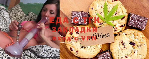 spice Заводоуковск