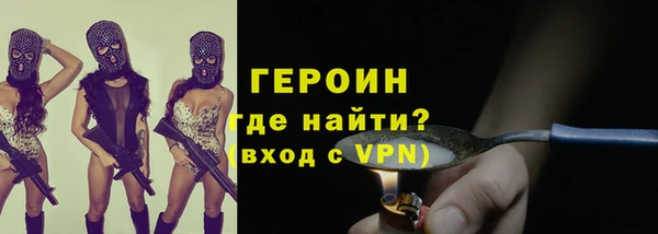 экстази Заволжье