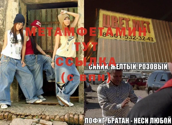 spice Заводоуковск