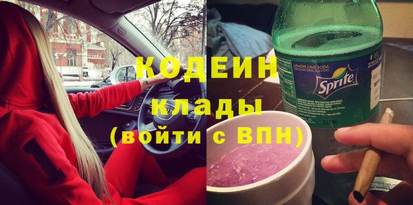 синтетический гашиш Заволжск
