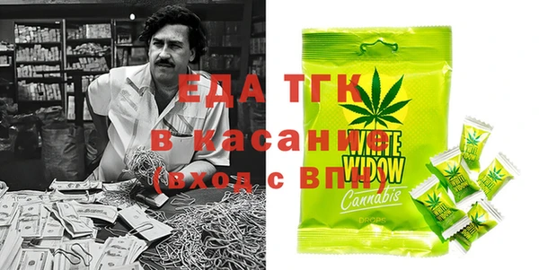 spice Заводоуковск