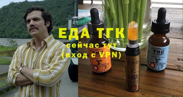 spice Заводоуковск