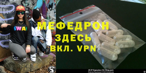 экстази Заволжье