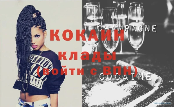 синтетический гашиш Заволжск