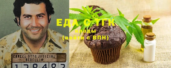 spice Заводоуковск