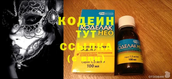 синтетический гашиш Заволжск