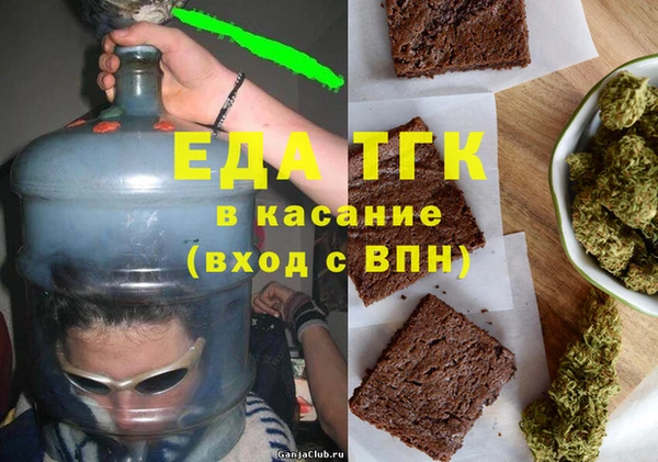 экстази Заволжье