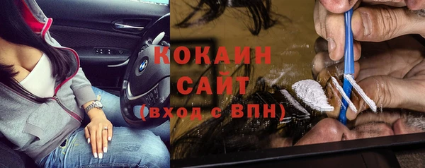 синтетический гашиш Заволжск