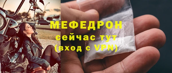 экстази Заволжье