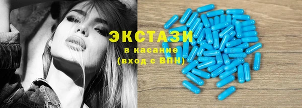 синтетический гашиш Заволжск