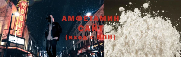 синтетический гашиш Заволжск