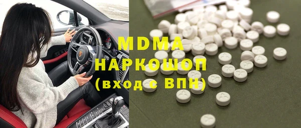 синтетический гашиш Заволжск