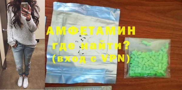 экстази Заволжье