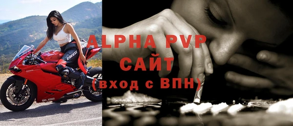 синтетический гашиш Заволжск