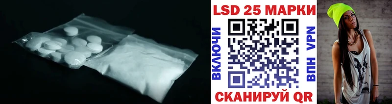 Купить закладки  Ершов  LSD-25 экстази ecstasy 