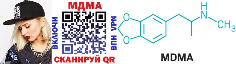 Купить где  Ершов  MDMA crystal 