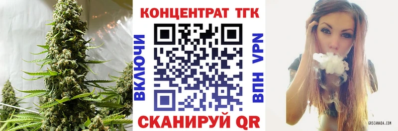 Дистиллят ТГК концентрат  Купить где  Ершов 