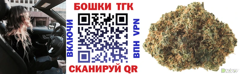 Купить закладки  Ершов  Конопля MAZAR 
